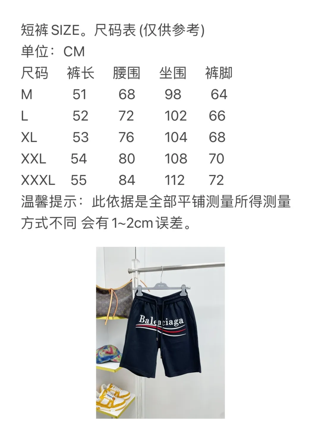 Bal Paris 2026 Summer New Arrival Coke Wave🌊Embroidered letters brand LOGO casual shorts DD official website for sale simultaneously. Brand Classic LOGO casual pants, customized fabrics, excellent comfort and strong touch. Highly recognisable, perfect appearance and craftsmanship. Size:M-3XL